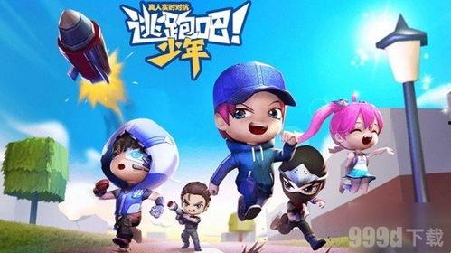 逃跑吧少年s10赛季视频爆料,逃跑吧少年精彩瞬间与幕后花絮大曝光  第2张