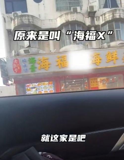 爆料水产博主视频,探寻海洋养殖的奥秘与挑战 第3张 爆料水产博主视频,探寻海洋养殖的奥秘与挑战 第3张